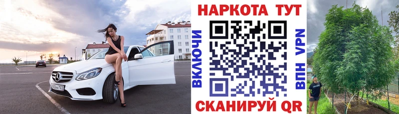 Где купить наркоту Анадырь Cocaine  Мефедрон  блэк спрут ONION  ГАШ  СК 