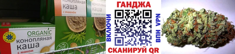 Печенье с ТГК марихуана  мориарти Telegram  Анадырь 