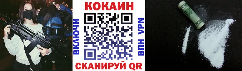 COCAIN VHQ Анадырь