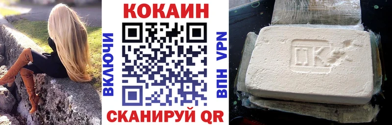 Кокаин Перу сколько стоит Анадырь
