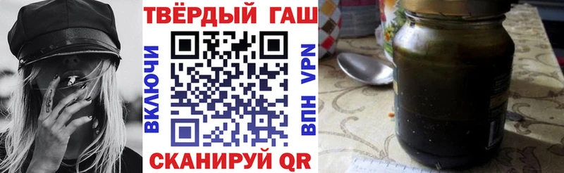 это телеграм  купить закладку  Анадырь  ГАШ гарик  blacksprut зеркало 