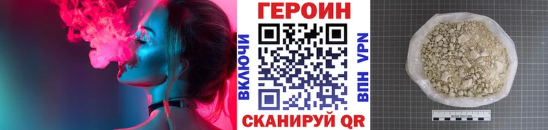 Героин афганец  купить наркотик  Анадырь 