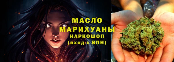 МДМА Абинск