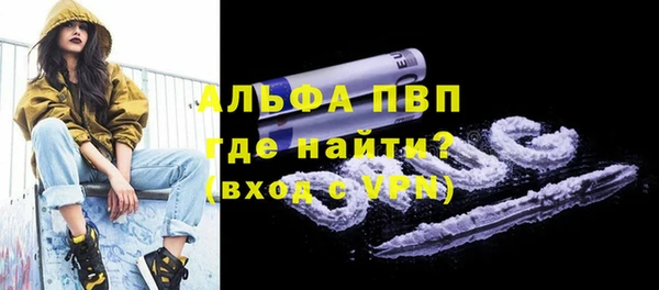спиды Абдулино