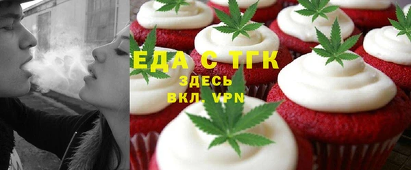 спиды Абдулино