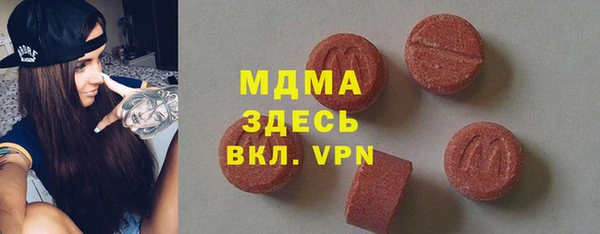 гидра Абаза