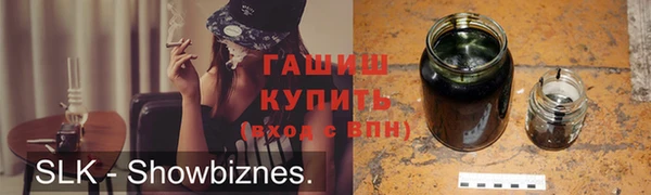 спиды Абдулино