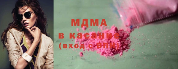 МДМА Абинск