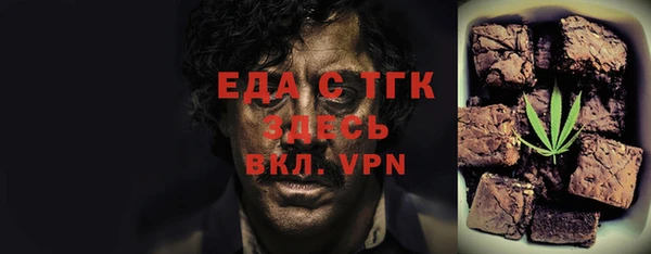 МДМА Абинск