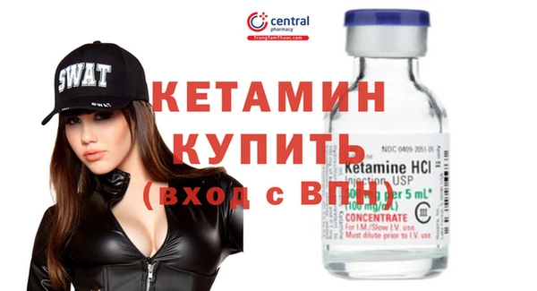 МДМА Абинск