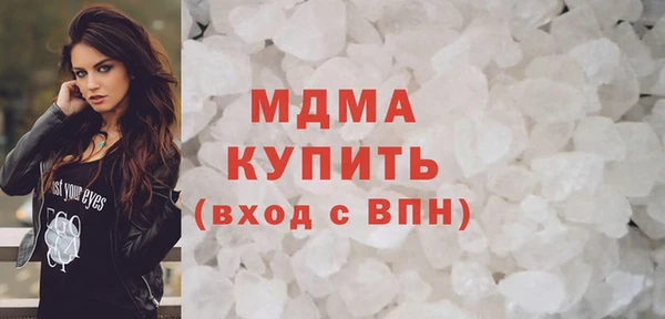 спиды Абдулино