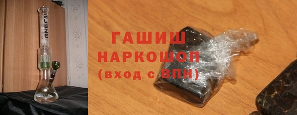 спиды Абдулино