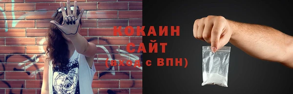 МДМА Абинск