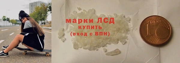 МДМА Абинск