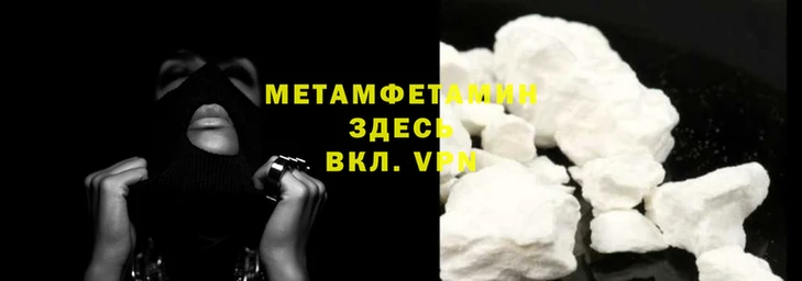 гидра Абаза