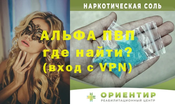 спиды Абдулино