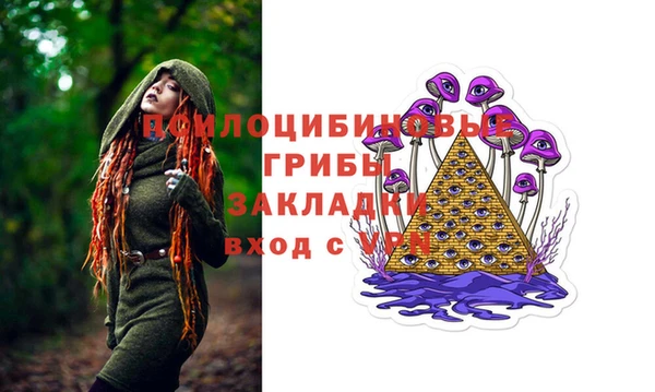 спиды Абдулино