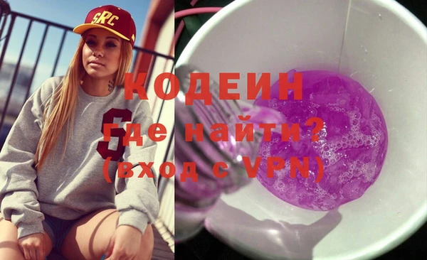 спиды Абдулино