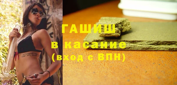 МДМА Абинск