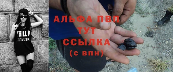 МДМА Абинск