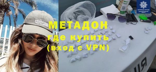 гидра Абаза