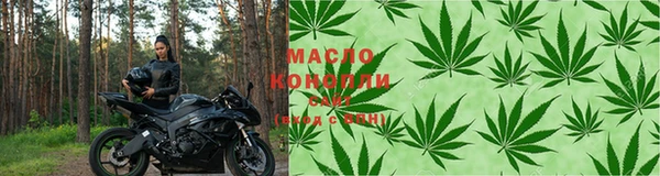МДМА Абинск