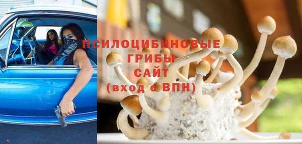 МДМА Абинск