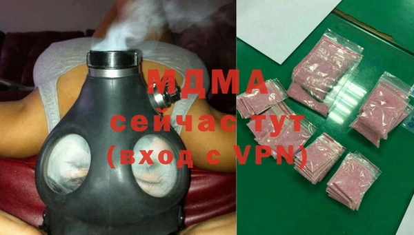 МДМА Абинск