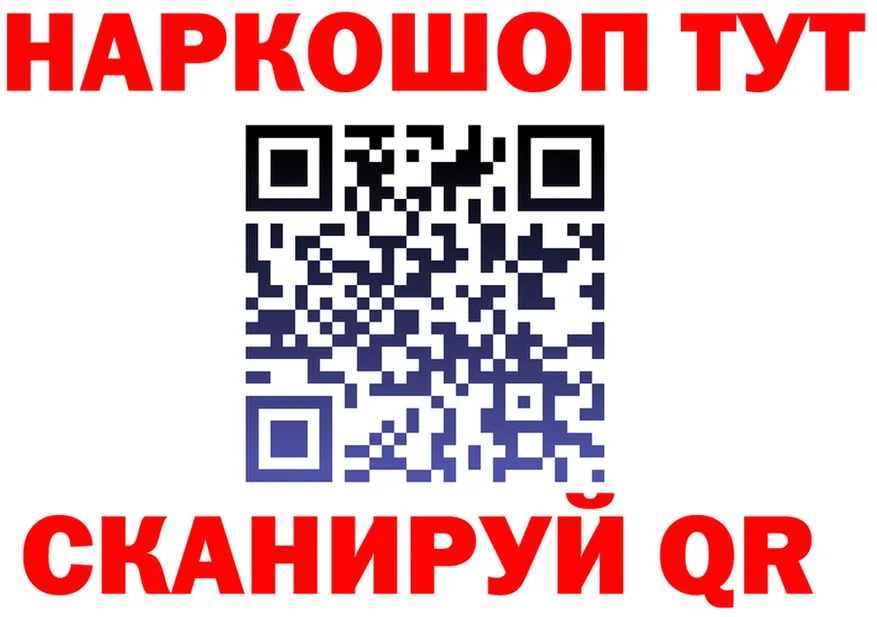 Виды наркоты площадка состав Анадырь