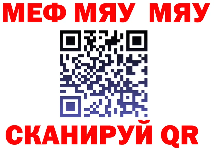 ТГК Wax ТОР shop мега Анадырь