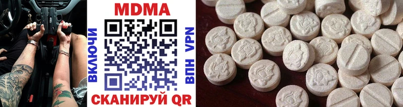 хочу наркоту  Анадырь  МЕГА ONION  MDMA VHQ 