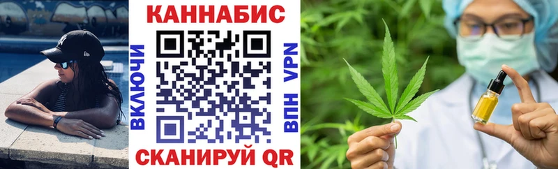 где продают наркотики  Анадырь  Канабис тримм 